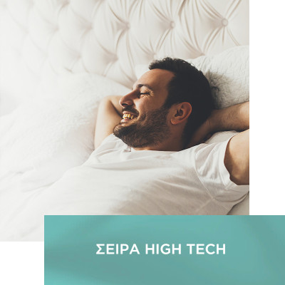 ΜΑΞΙΛΑΡΙΑ ΥΠΝΟΥ HIGH TECH (3)